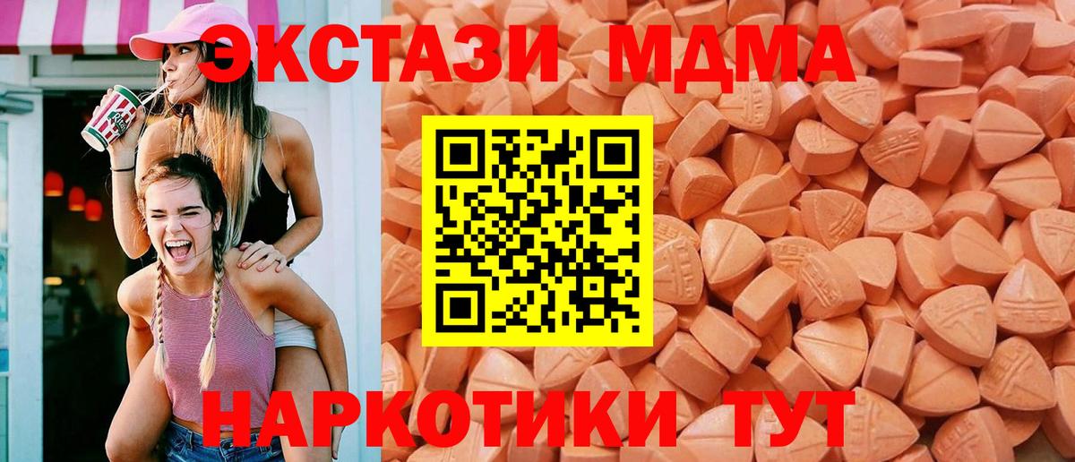 Киржач  Экстази louis Vuitton  Вход с VPN  Экстази  ЭКСТАЗИ 280мг 