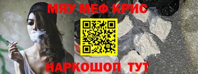 таблы Волгодонск