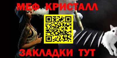 кристаллы Волжский