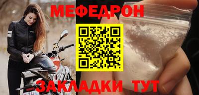 прущие крисы Волжск