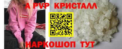 прущие крисы Волжск
