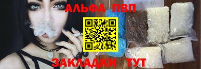 таблы Волгодонск
