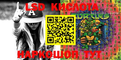 прущие крисы Волжск