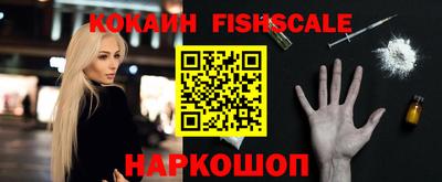 кристаллы Волжский