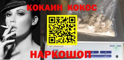 таблы Волгодонск