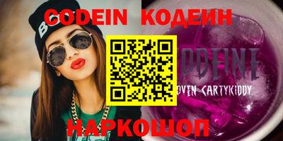 прущие крисы Волжск