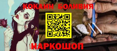 кристаллы Волжский
