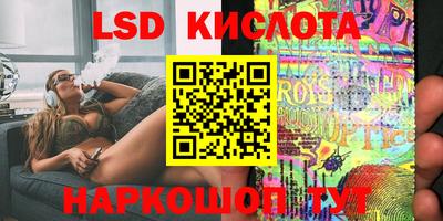 кристаллы Волжский