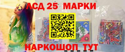 кристаллы Волжский
