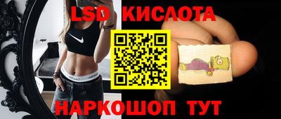 таблы Волгодонск