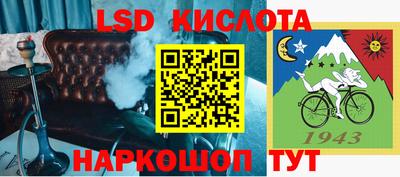 кристаллы Волжский