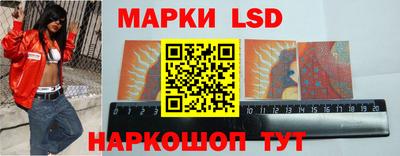 кристаллы Волжский