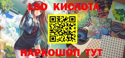 прущие крисы Волжск