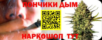 кристаллы Волжский