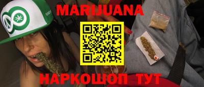 таблы Волгодонск