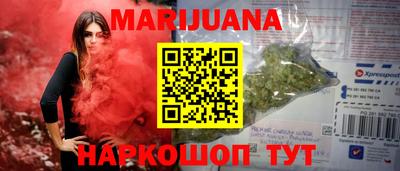 таблы Волгодонск