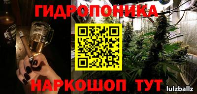 кристаллы Волжский
