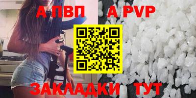 прущие крисы Волжск