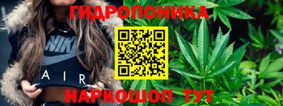 кристаллы Волжский