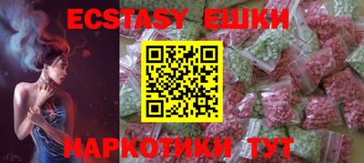 таблы Волгодонск