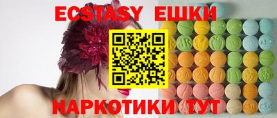 таблы Волгодонск