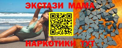 прущие крисы Волжск
