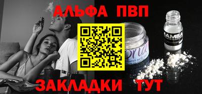 кристаллы Волжский