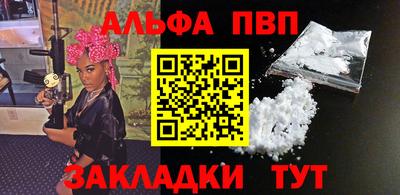 таблы Волгодонск