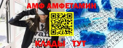 таблы Волгодонск