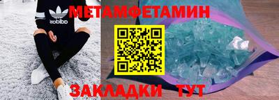 прущие крисы Волжск