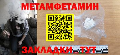 кристаллы Волжский