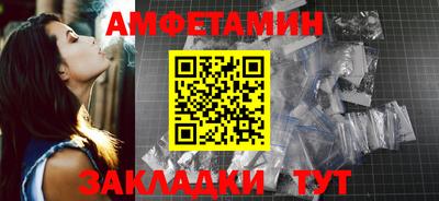 кристаллы Волжский
