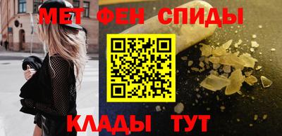 кристаллы Волжский