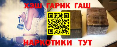 прущие крисы Волжск