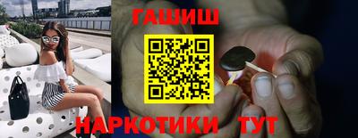 кристаллы Волжский