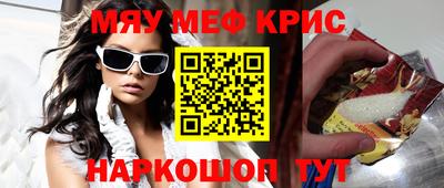 таблы Волгодонск