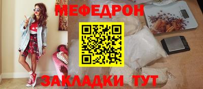 кристаллы Волжский