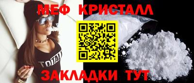 прущие крисы Волжск