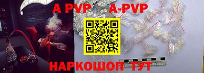прущие крисы Волжск
