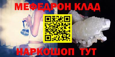 прущие крисы Волжск