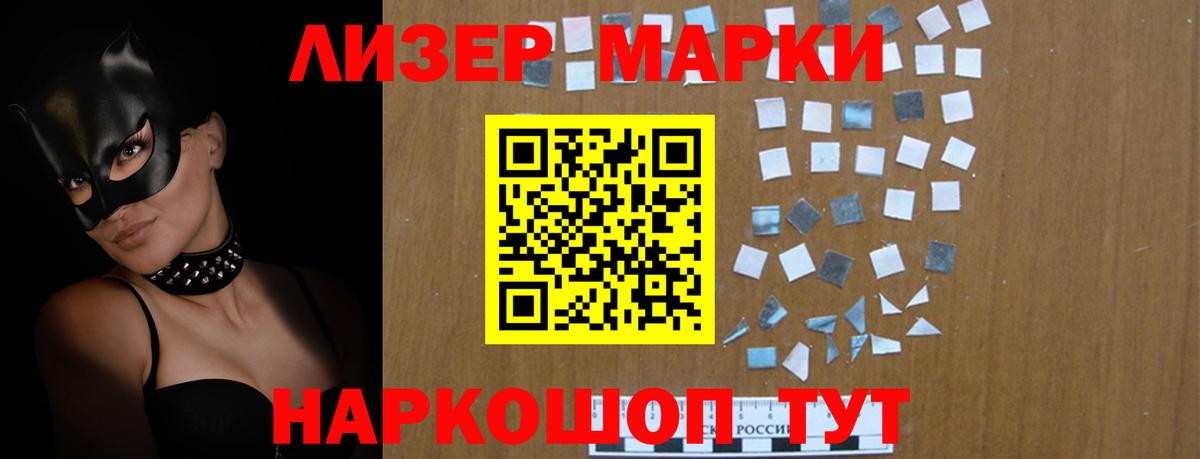 LSD-25 экстази кислота Киржач