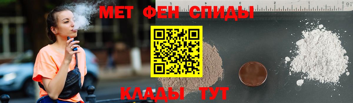 Метамфетамин  Вход с VPN  Киржач  Метамфетамин кристалл  Метамфетамин кристалл 