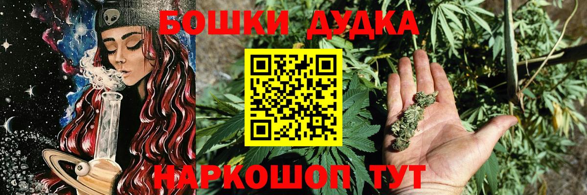 Шишки марихуана гибрид Киржач