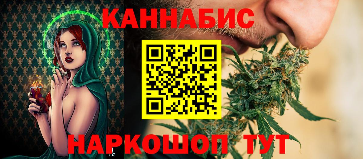 Бошки марихуана план  Канабис гибрид  Киржач  Вход с VPN  Канабис AK-47 
